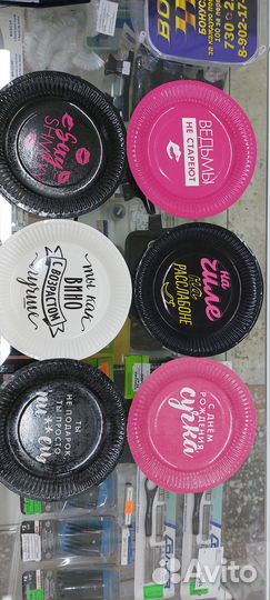 Тарелки одноразовые прикольные (для взрослых)