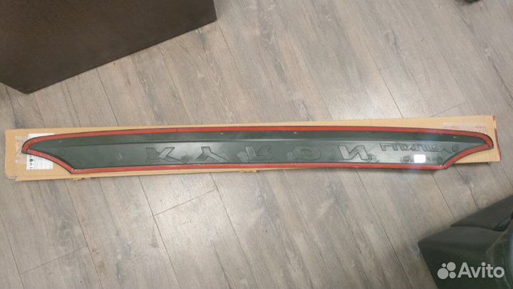 Молдинг Ssang Yong Kyron