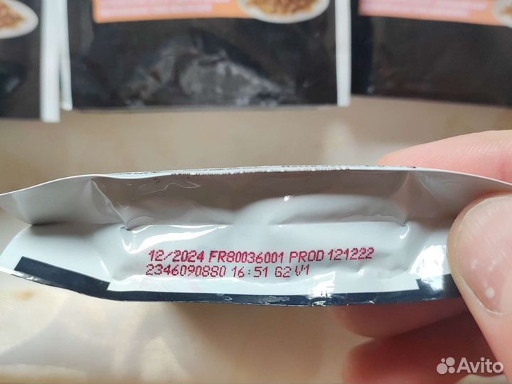 Корм для кошек паучи