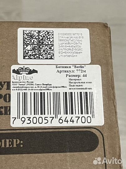 Берцы облегченные