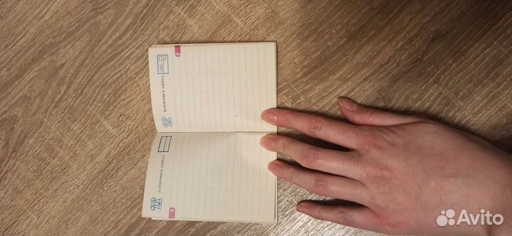 Записная книжка СССР