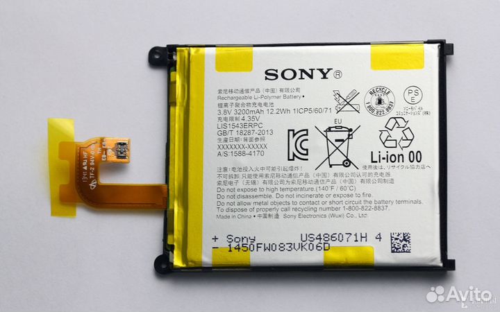 Аккумулятор Sony Xperia Z2 (3200mAh) D6503
