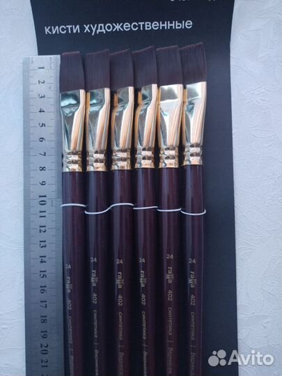 Кисть художественная синтетика