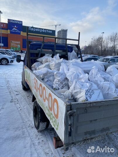 Грузотакси грузоперевозки газель открытая бортовая