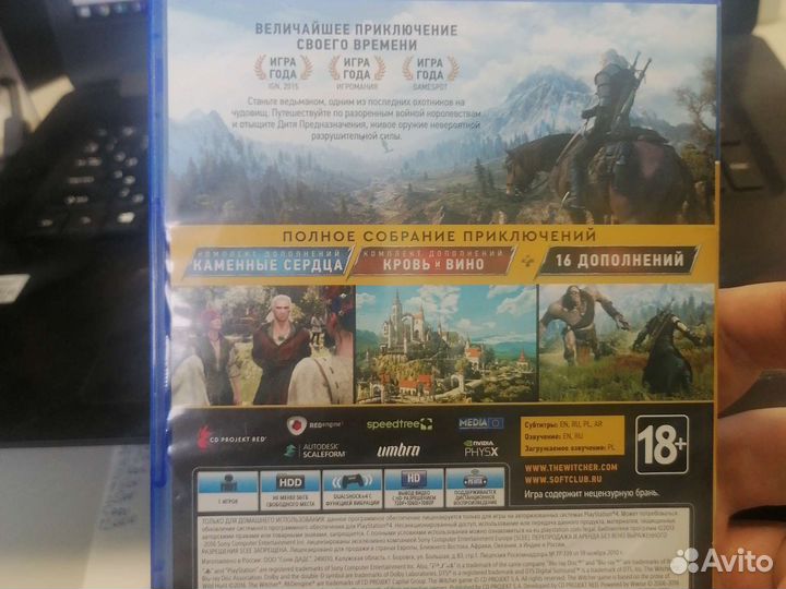 Игры для приставок ps4 ps5