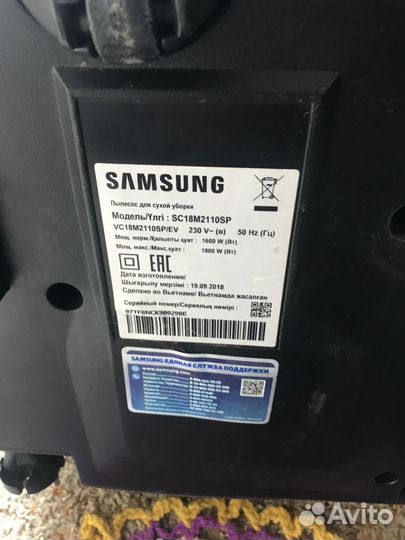 Пылесос Samsung sc18m2110sp