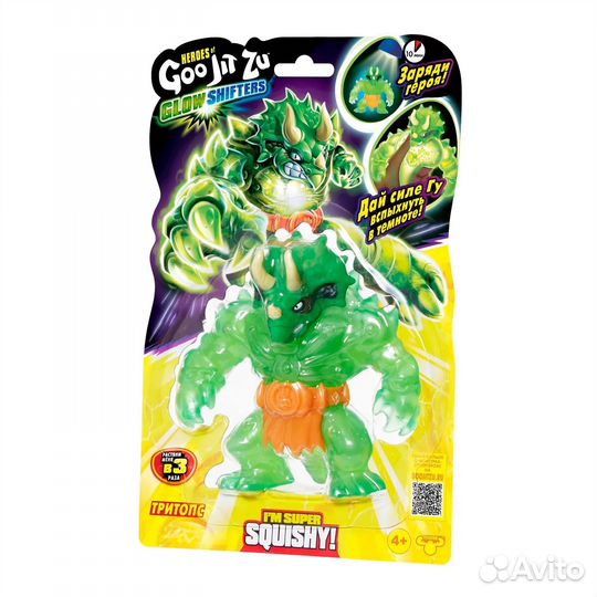 Гуджитсу Тритопс Глоу Шифтерс