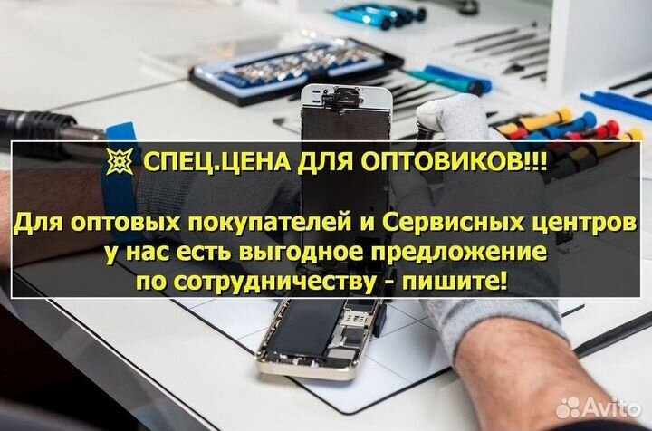 Дисплей для Samsung Galaxy S20+/G985 Оригинал