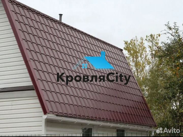 Металлочерепица