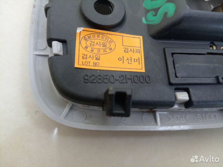 Плафон подсветки салона Kia Soul AM G4FG 2012