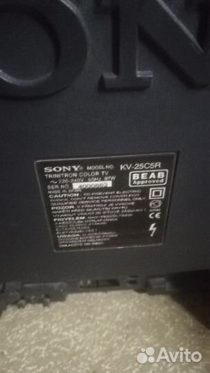 Телевизор бу