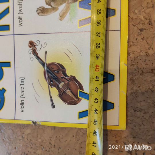 Азбука английская