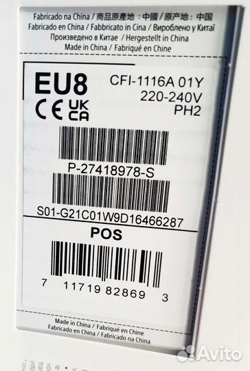 Прошитая PS5 4.03