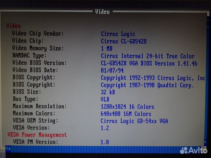 Ретро видеокарта VLB Cirrus Logic 5428 1Mb