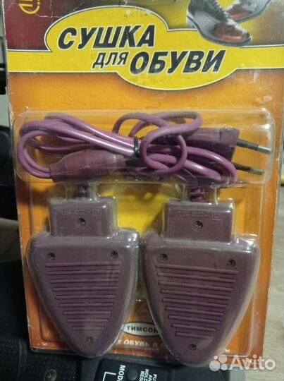Сушилка обуви
