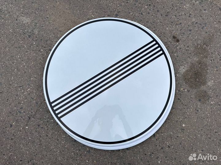 Дорожный знак 3.31 