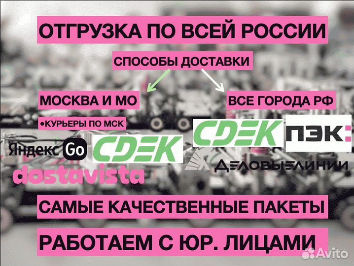 Пакеты зип лок