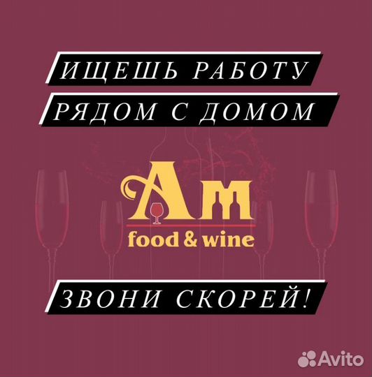 Подработка в зале (Еженедельная оплата)