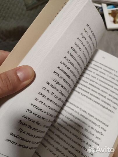 Self mama Людмила Петрановская