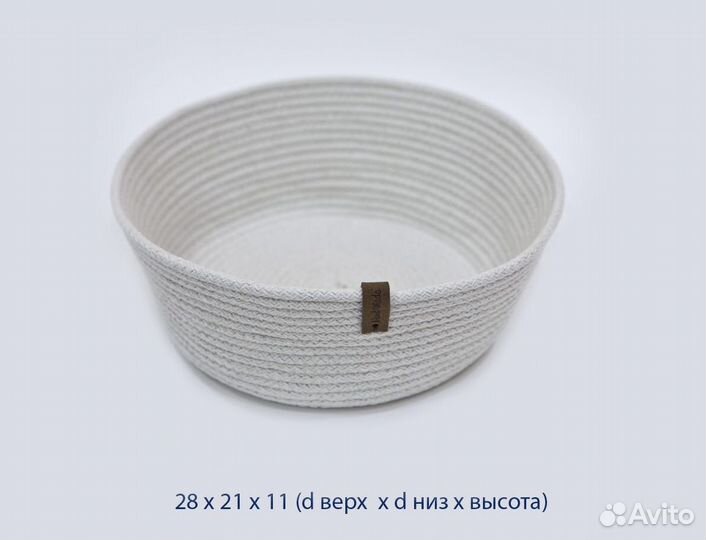 Корзина для хранения hm