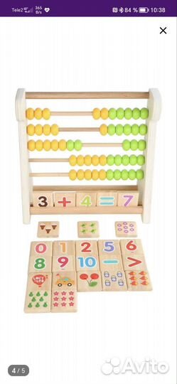 Счёты и счётные материалы