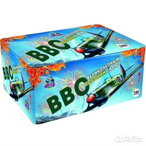 Салют TKB001 ввс великолепный высокий салют 180выс