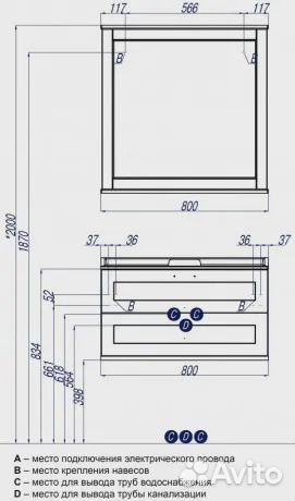 Тумба с раковиной aquaton (Акватон) 1a1863k0lbps0