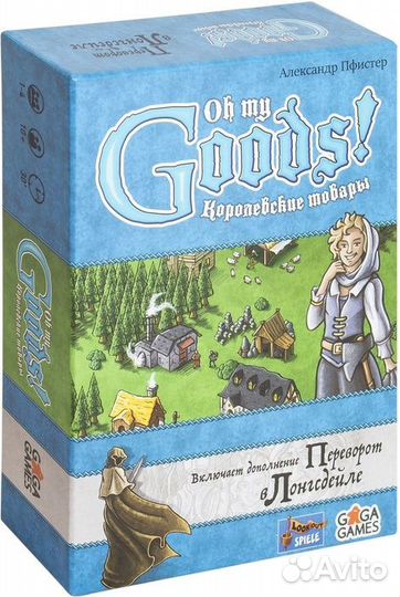 Настольные игры