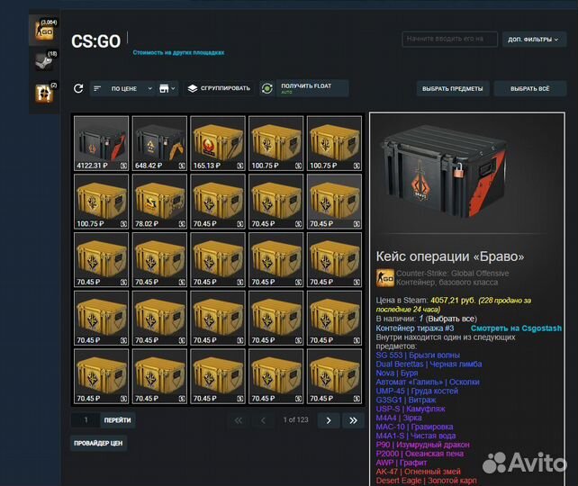 Пополнение баланса steam