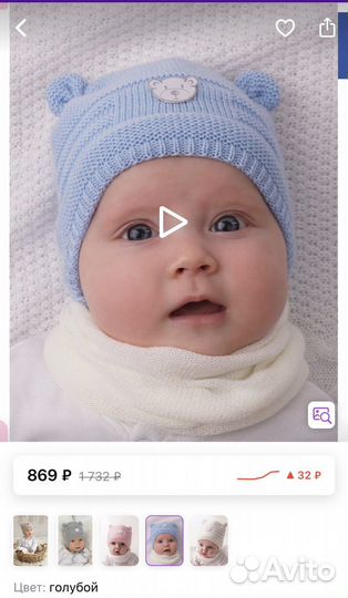 Зимний комбинезон-конверт на выписку для мальчика