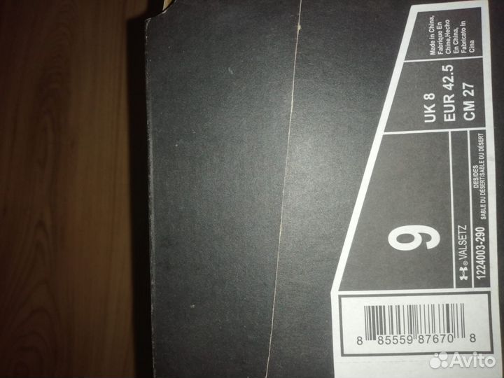 Трекинговые ботинки Under Armour Valsetz Trail