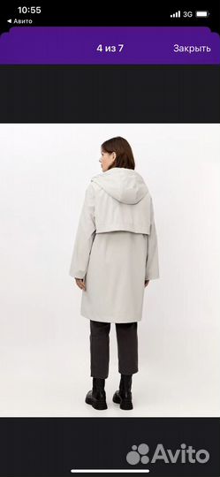 Плащ женский