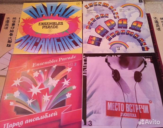 Виниловые грампластинки