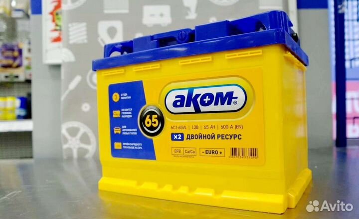 Аккумуляторы завод Аком