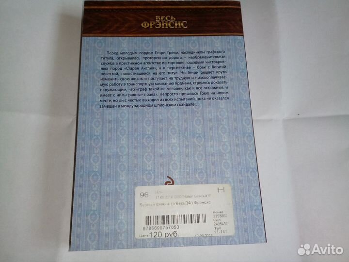 Книги новые разные