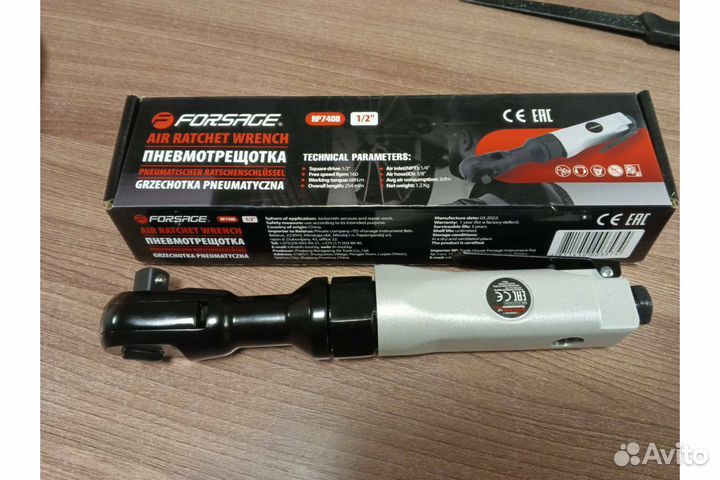 Трещотка пневматическая 68Нм, 1/2' 7408 Forsage