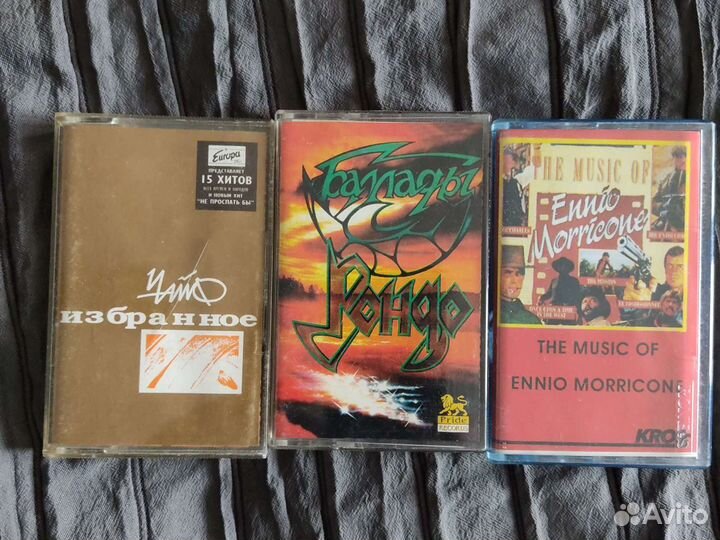 Аудио кассеты