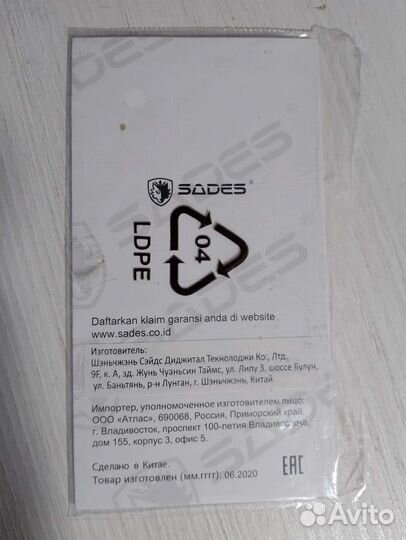 Наушники с микрофоном для пк