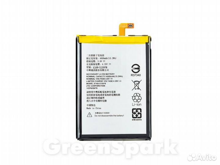 Аккумулятор для ZTE Blade X3E169-515978 vixion