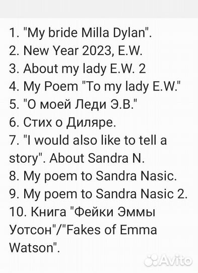 Книга, стихи