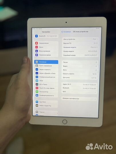 iPad air 2