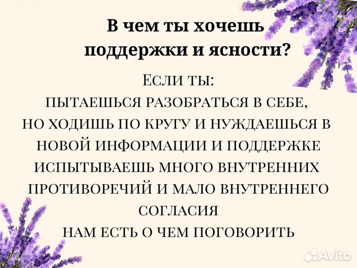 Расклад на скандинавских рунах, шаманская техника