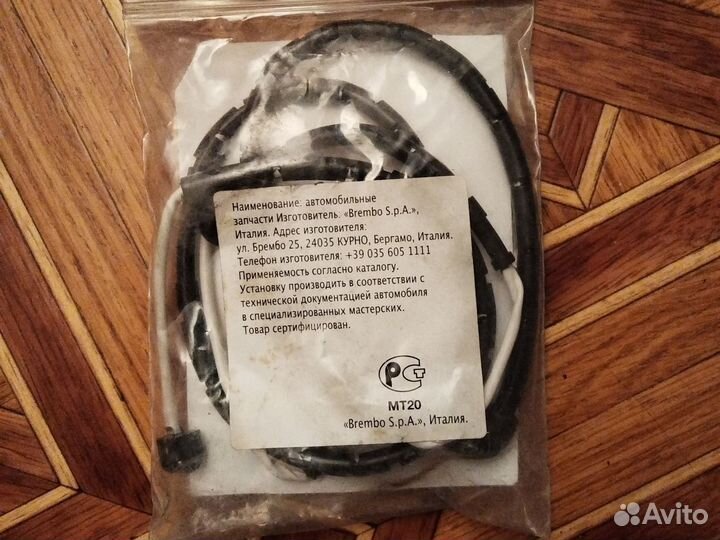 SOE000010 (A 00 269) датчик износа тормозн колодок