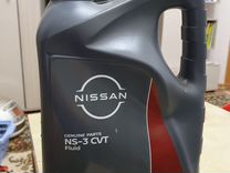 Масло трансмиссионное NS-3CVT nissan