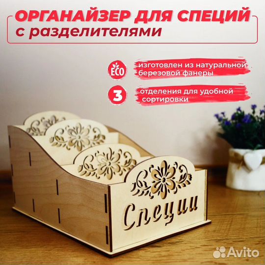 Лазерная резка и гравировка