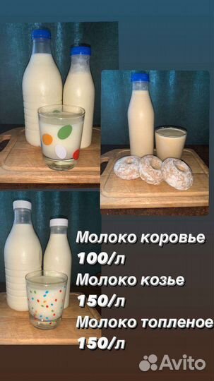 Фермерские Продукты