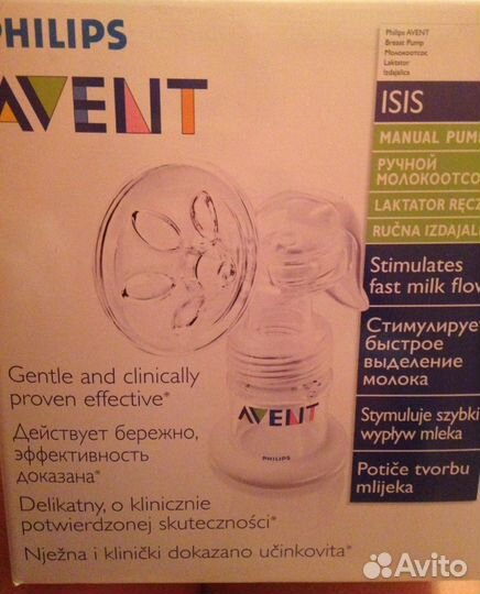 Philips Avent Молокоотсос ручной