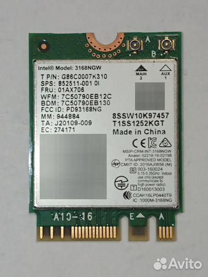 Wi-Fi + Bluetooth модуль Intel 3168NGW