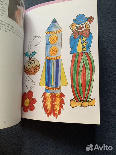 Книги по рукоделию