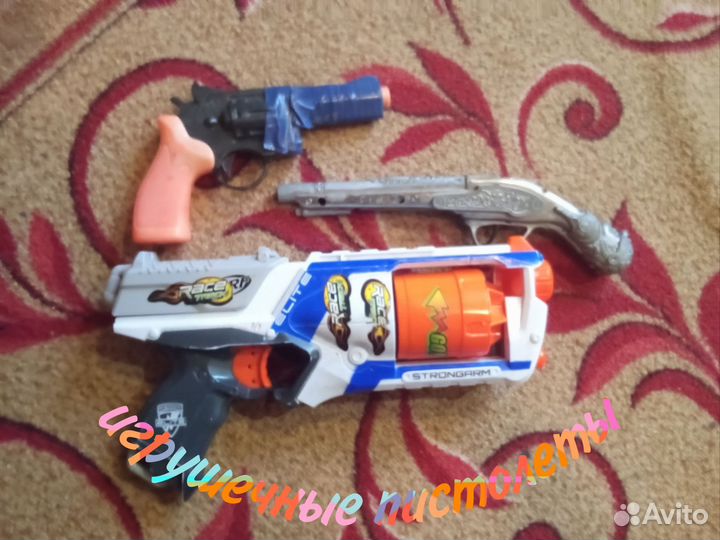 Игрушки для мальчика пакетом